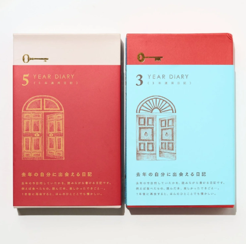 3 and 5 Year "Door" Series Diary / MIDORI