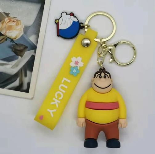 Gian Silicone Keychain
