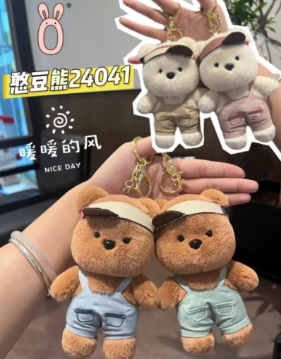 Cool Boy Teddy Plush Keychain