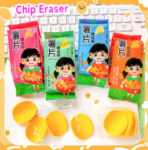 Chips Eraser Set