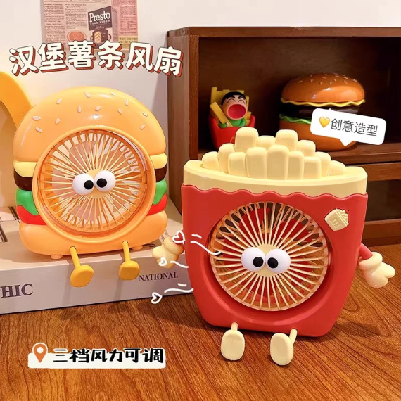 Burger & Fries Rechargeable Desk Fan