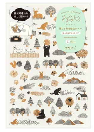 Yuru Log Sticker Mistake Camouflage Series / MIDORI