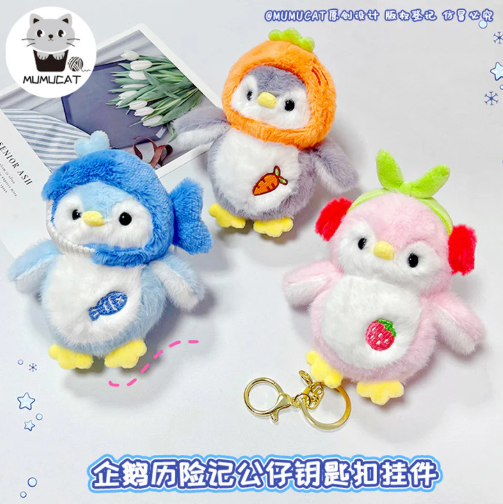 Fruit Penguin Plush Bag Charm