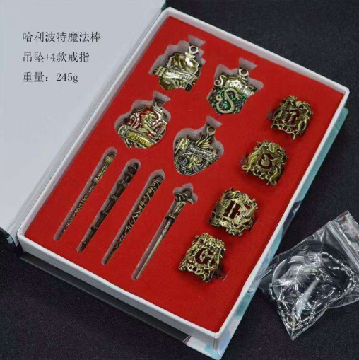 Harry Potter Gift Box