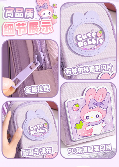 Cartoon Backpack Pencil Pouch