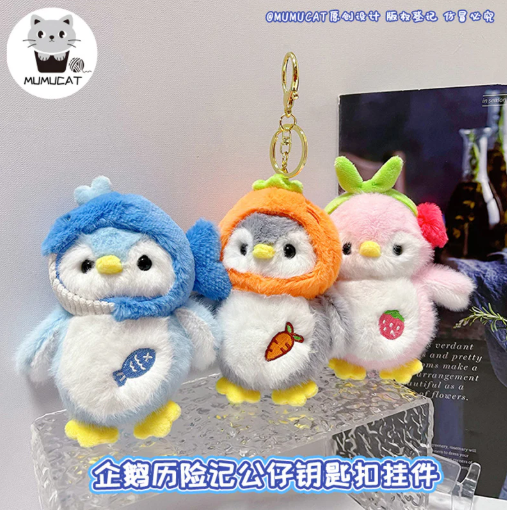 Fruit Penguin Plush Bag Charm