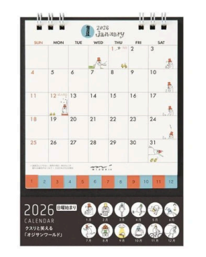 "Ojisan" Small Ring Desk Calendar 2026 / MIDORI