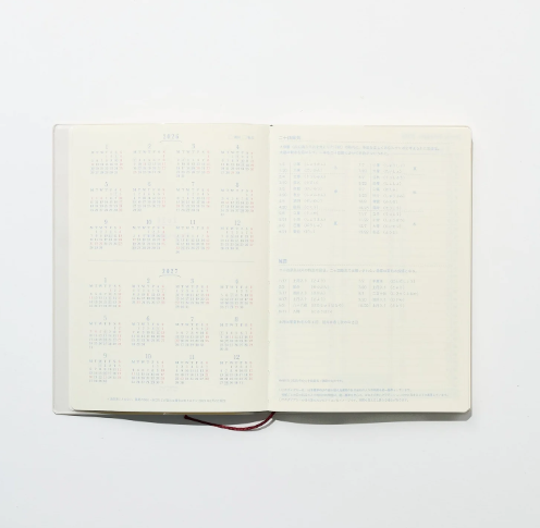 24-Hour Gradient Day Length Diary / MIDORI