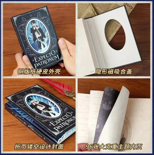 Harry Potter Notebook