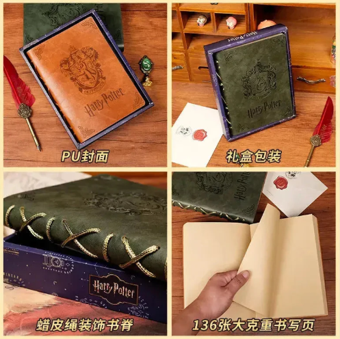Harry Potter Thick Leather Cover Notebook