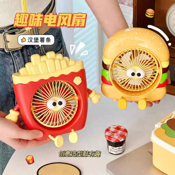 Burger & Fries Rechargeable Desk Fan
