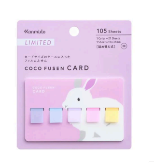 [Limited] Coco Fusen Card Animal Designs / Kanmido