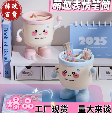 Kawaii Pen Holder