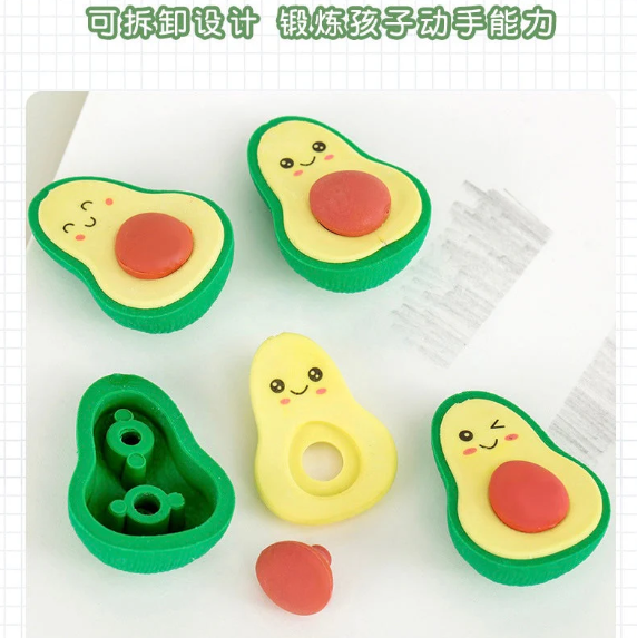 Avocado Eraser