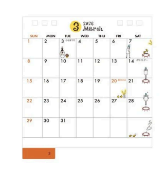 "Ojisan" Small Ring Desk Calendar 2026 / MIDORI