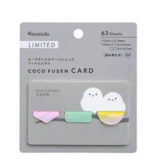 [Limited] Coco Fusen Card Animal Designs / Kanmido